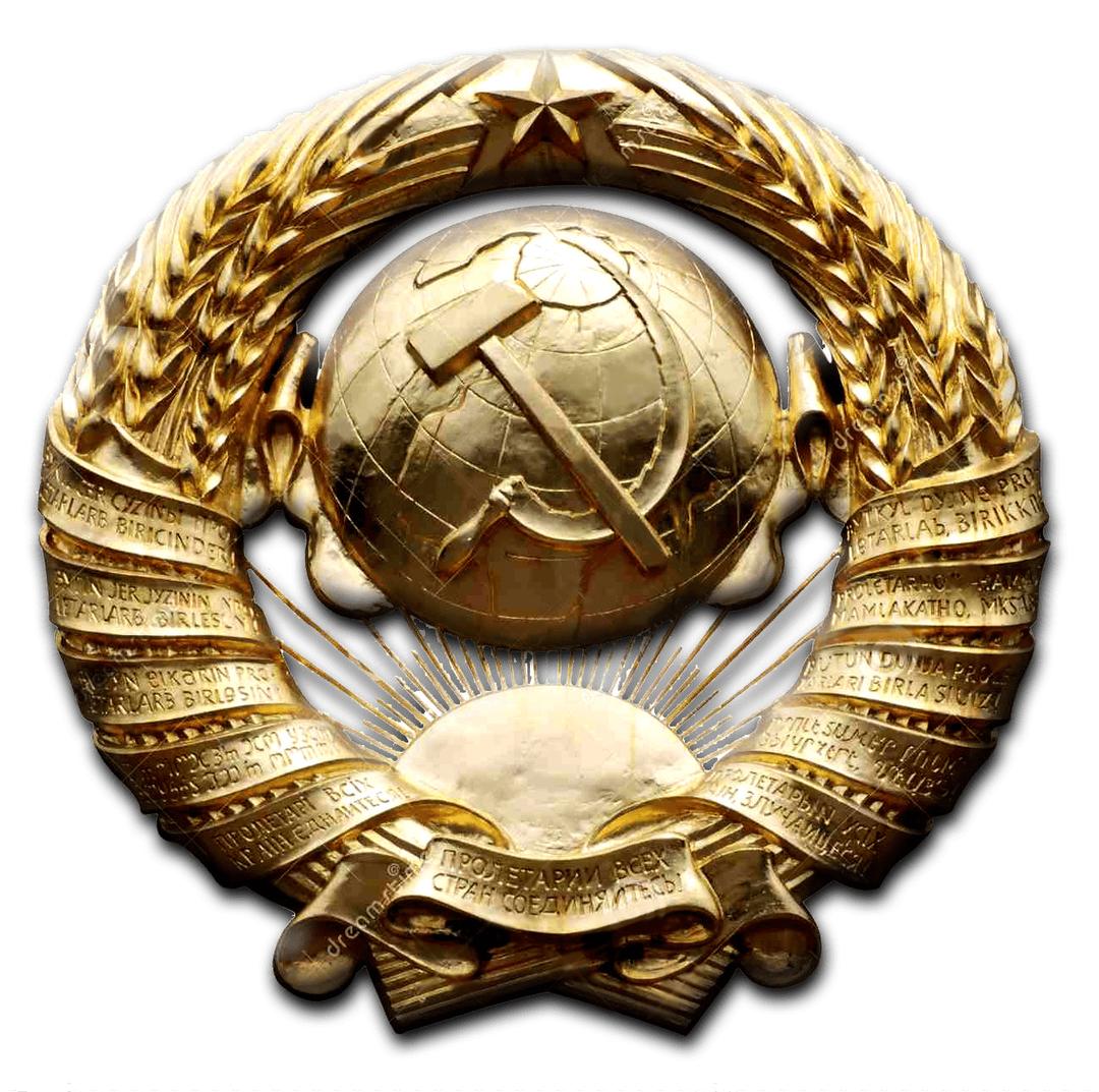 Golden Soviet Emblem png transparent