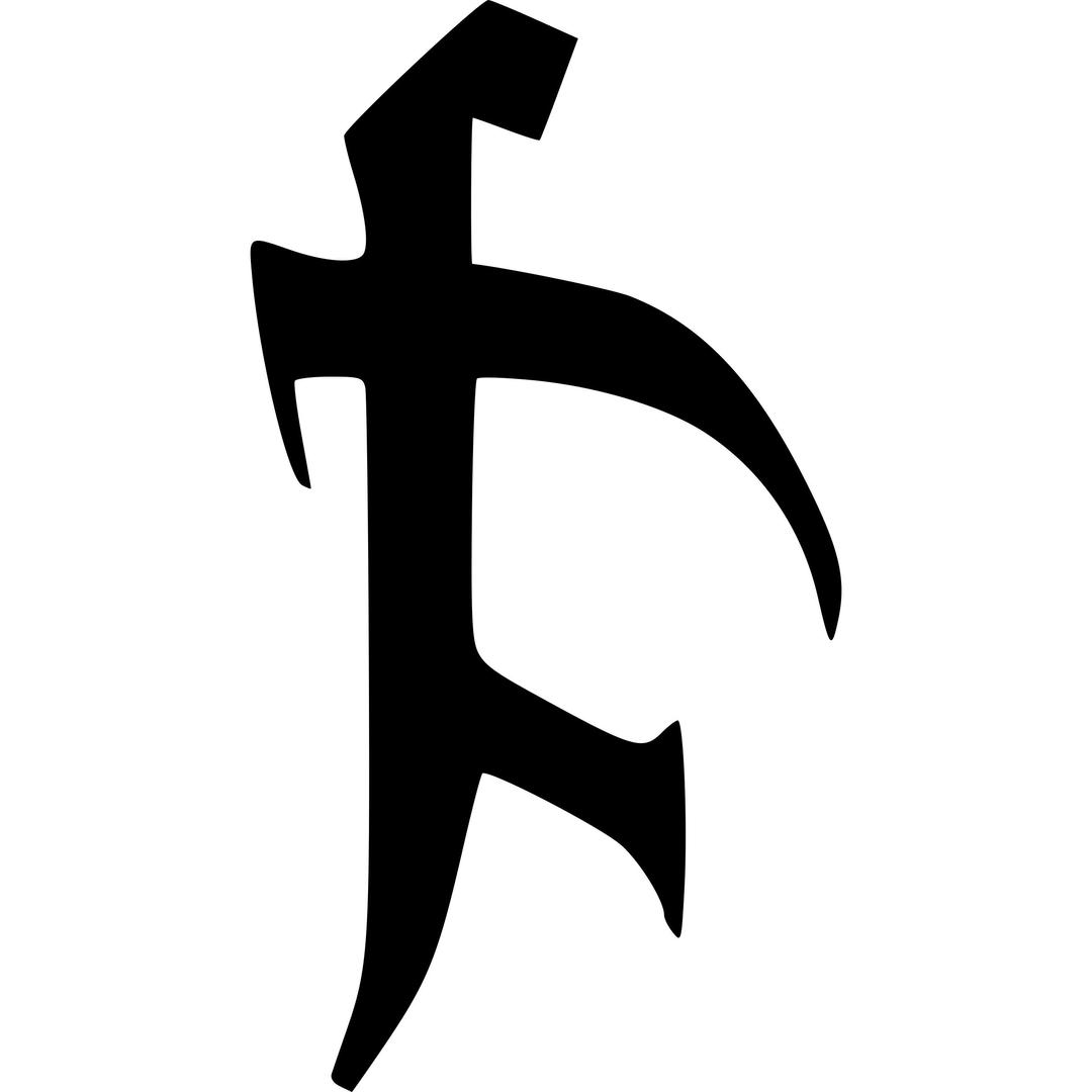 Gothic Glyph 1 png transparent