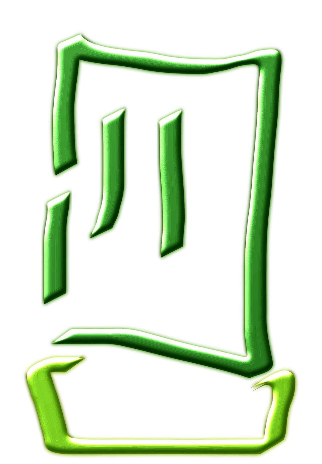 Green chef hat png transparent