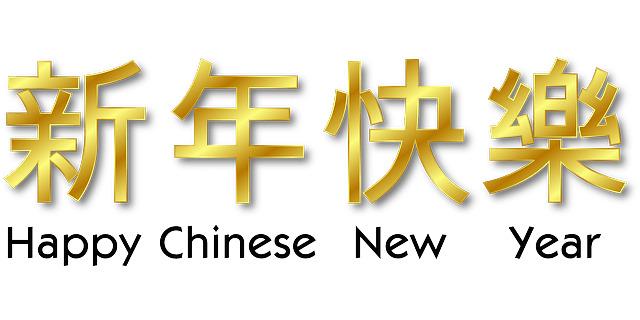 Happy Chinese New Year Banner png transparent