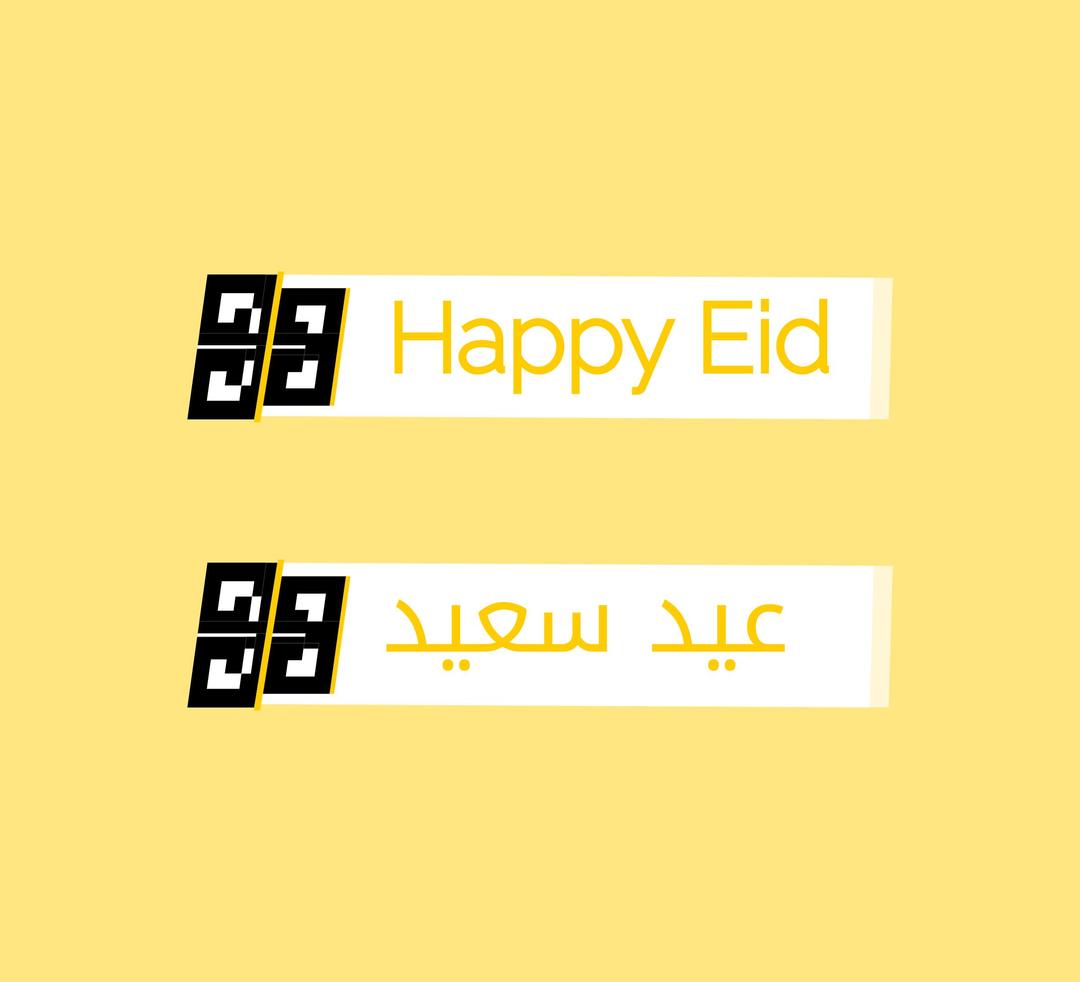 happy eid design  png transparent