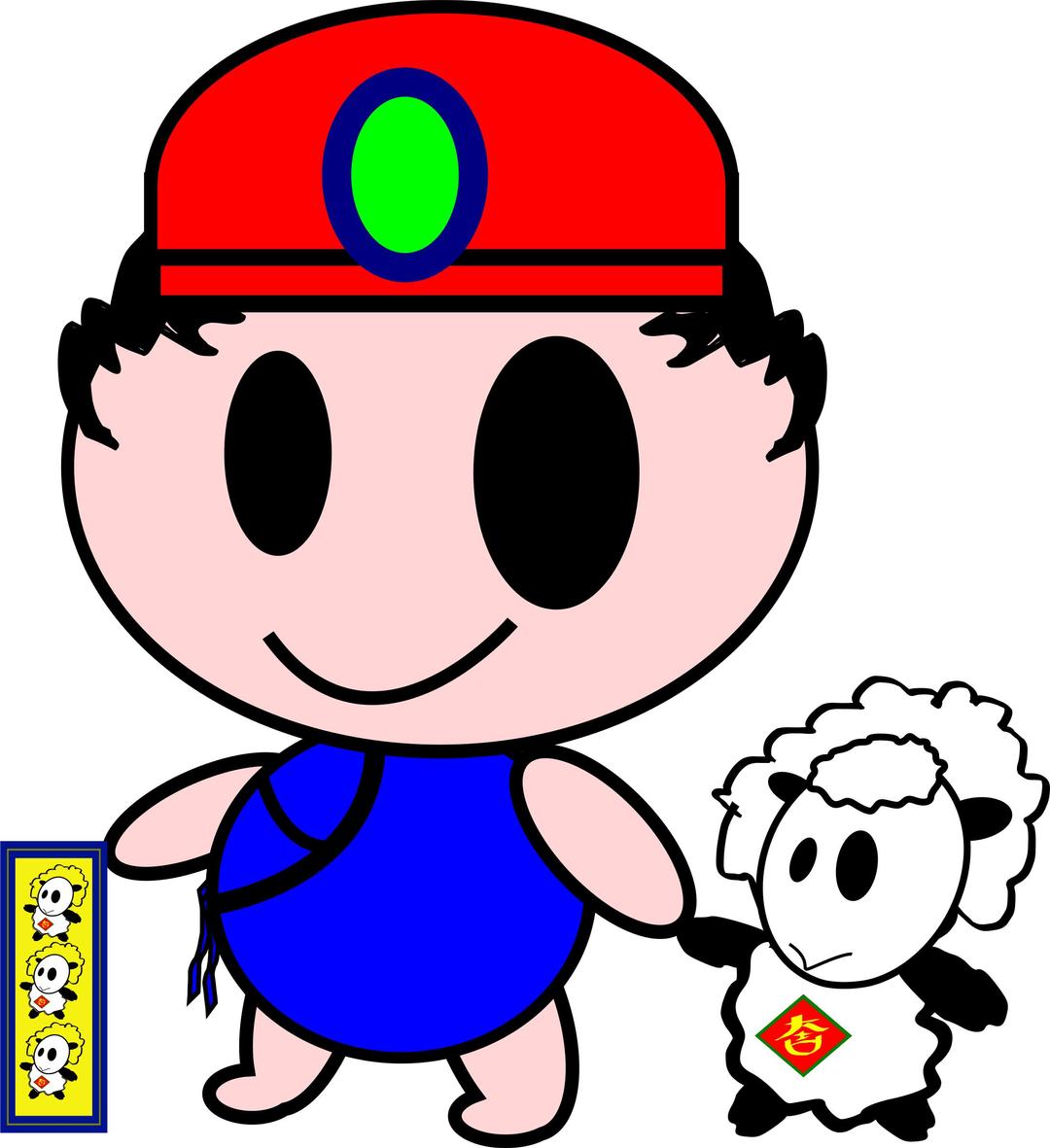 happy new year of sheep  png transparent
