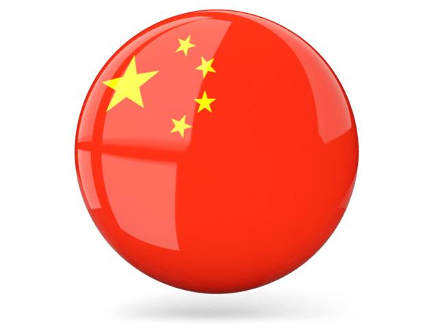 Icon China Flag png transparent