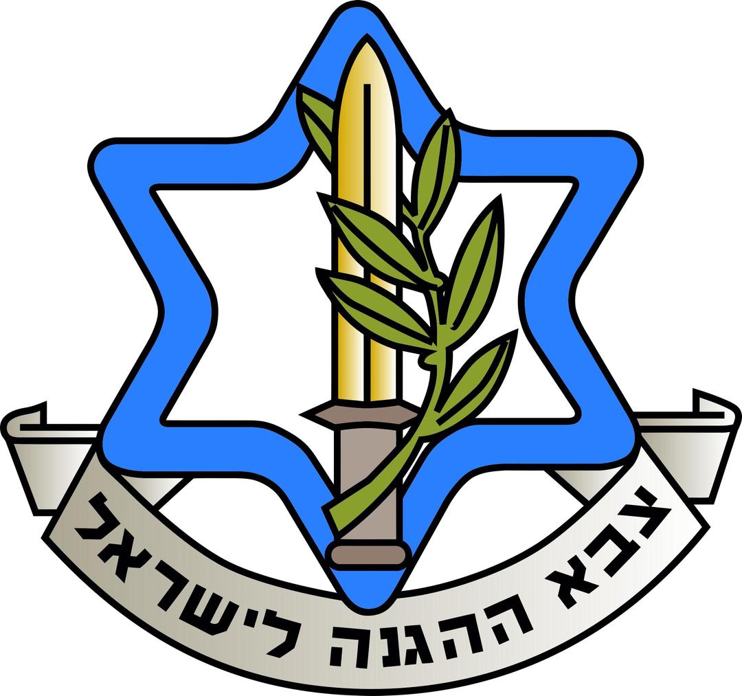 IDF Symbol png transparent