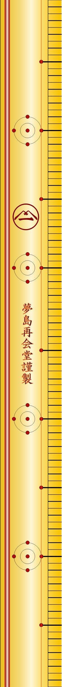 Japanese bamboo ruler  png transparent