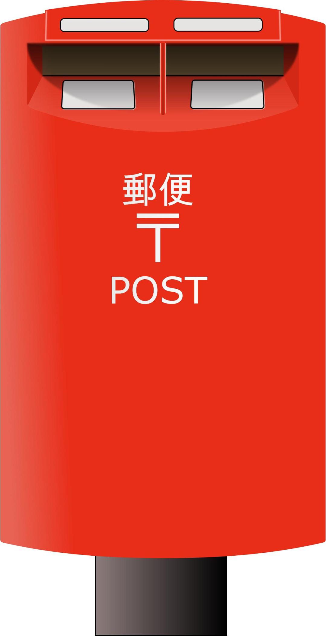 Japanese Postal Box png transparent