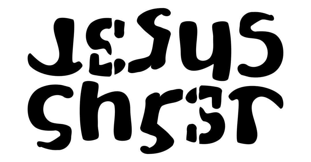 Jesus Christ ambigram png transparent