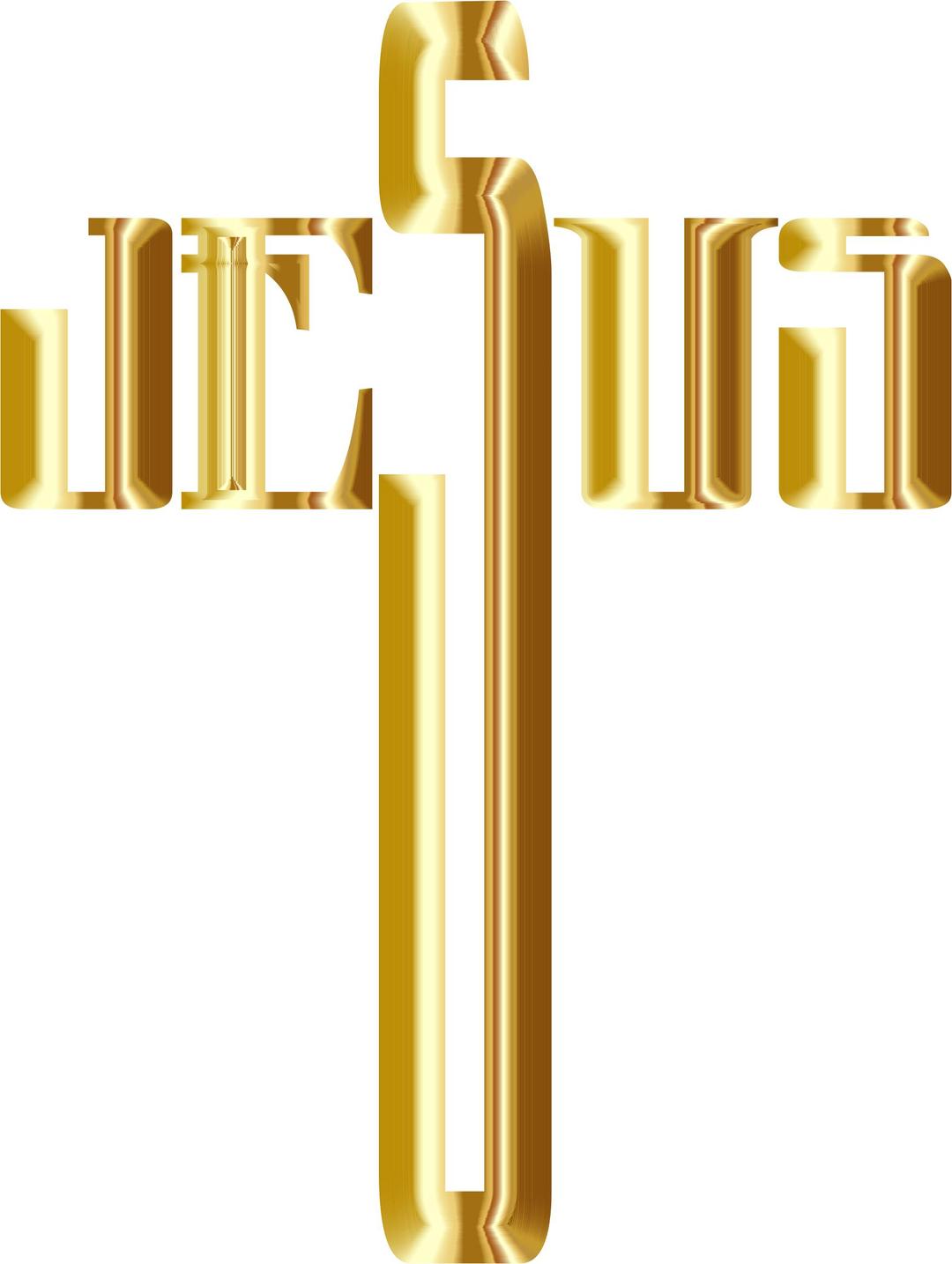 Jesus Cross Typography Gold No Background png transparent