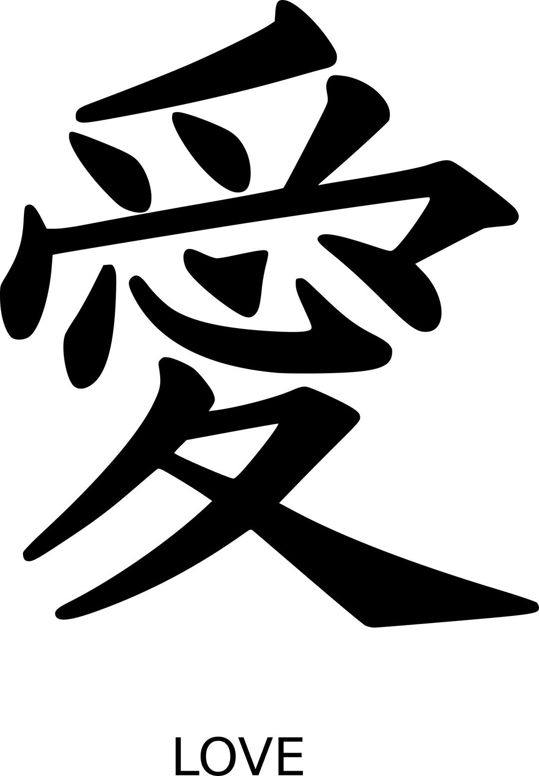 kanji love peterm 01 png transparent