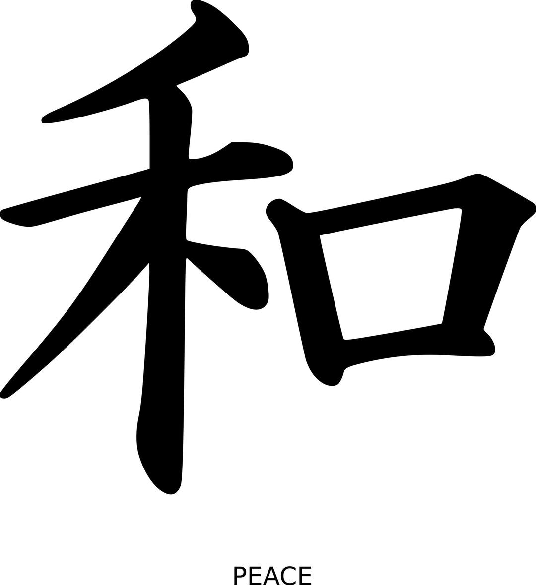 kanji peace peterm 01 png transparent