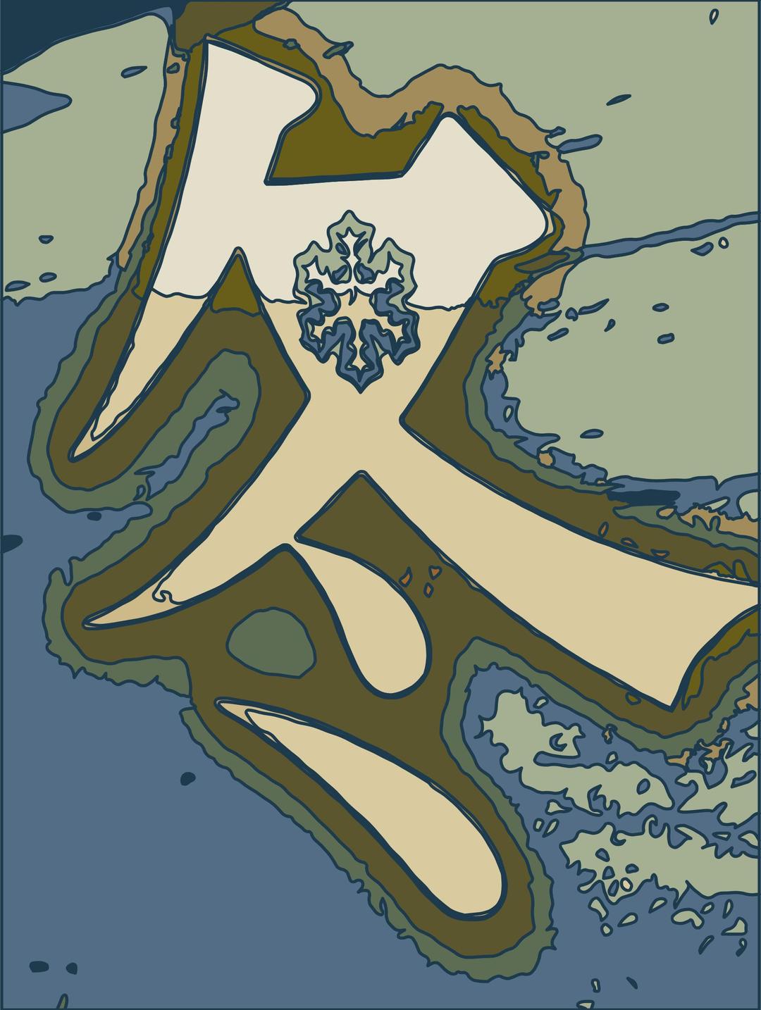 Kanji - Winter png transparent