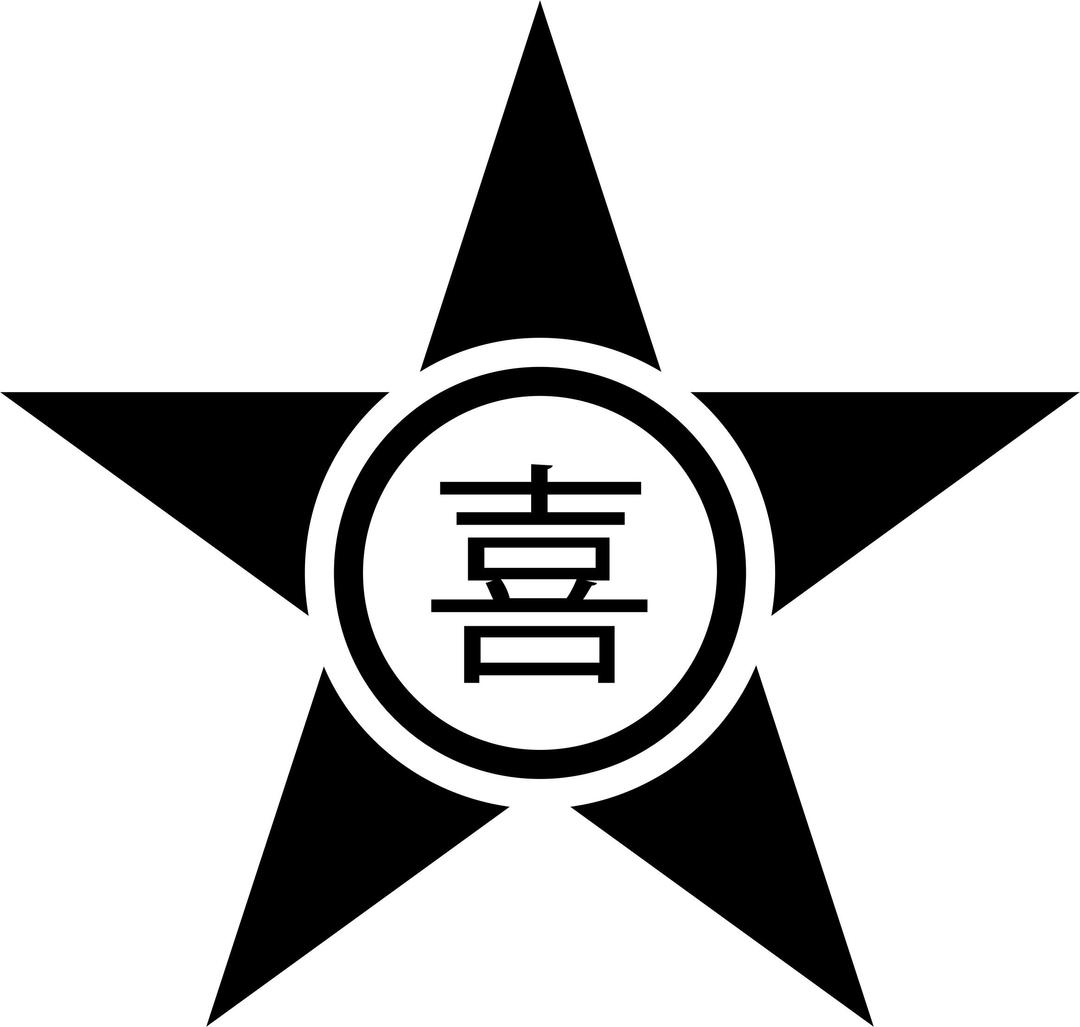 Kimobetsu Hokkaido chapter seal/emblem png transparent