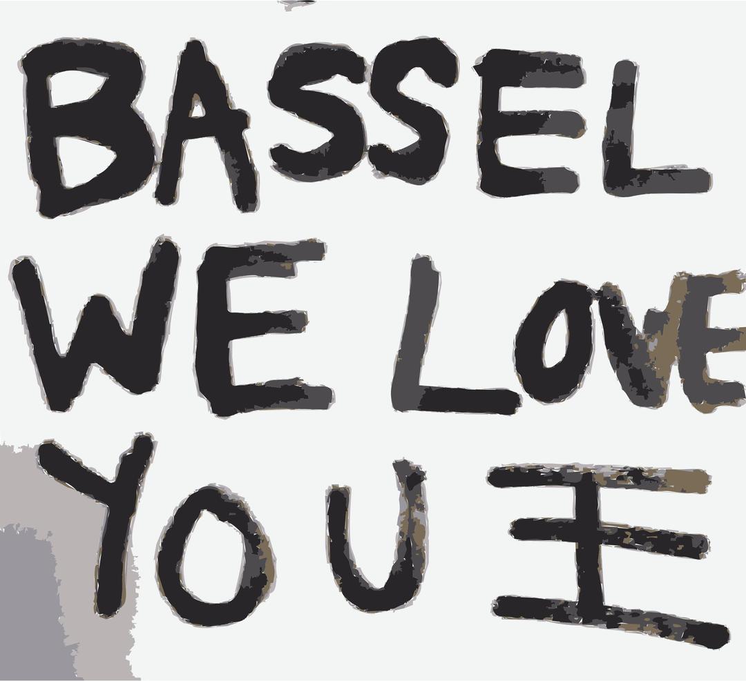 Letters to Bassel 1 png transparent
