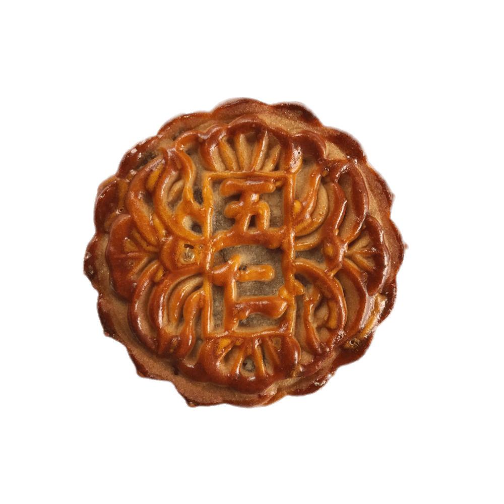 Mixed Nuts Moon Cake png transparent