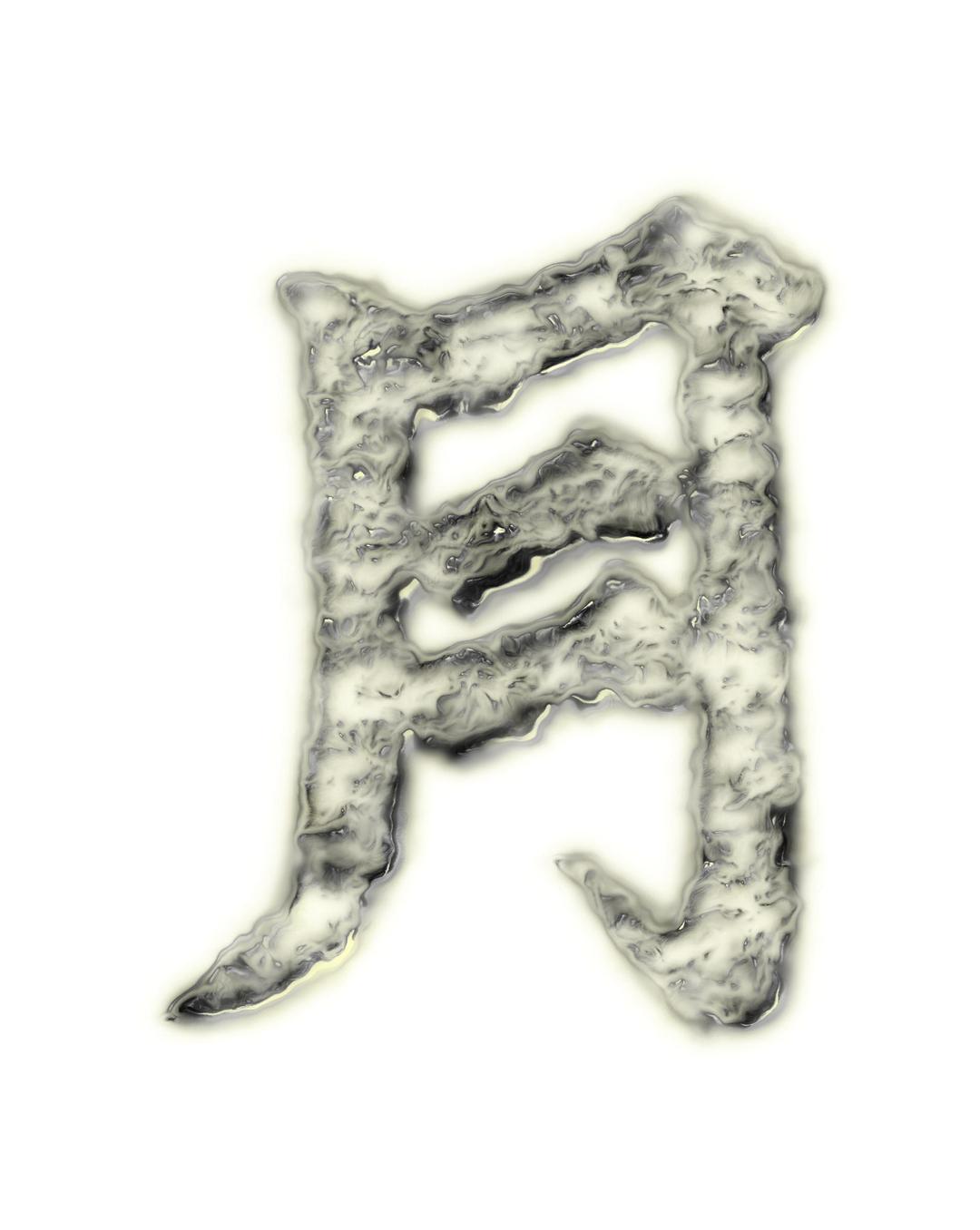 Moon Icon Melted png transparent