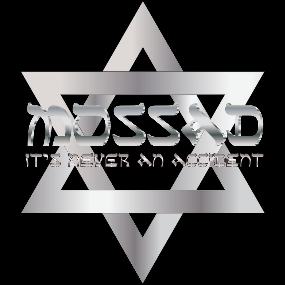 Mossad It's Never An Accident png transparent