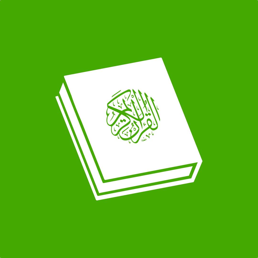 Muslim Icon - Quran png transparent