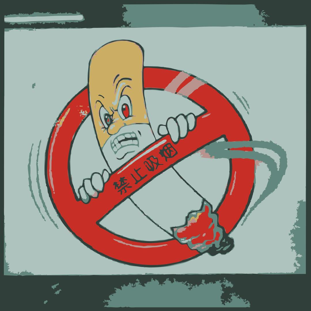 No smoking Chinese mascot png transparent