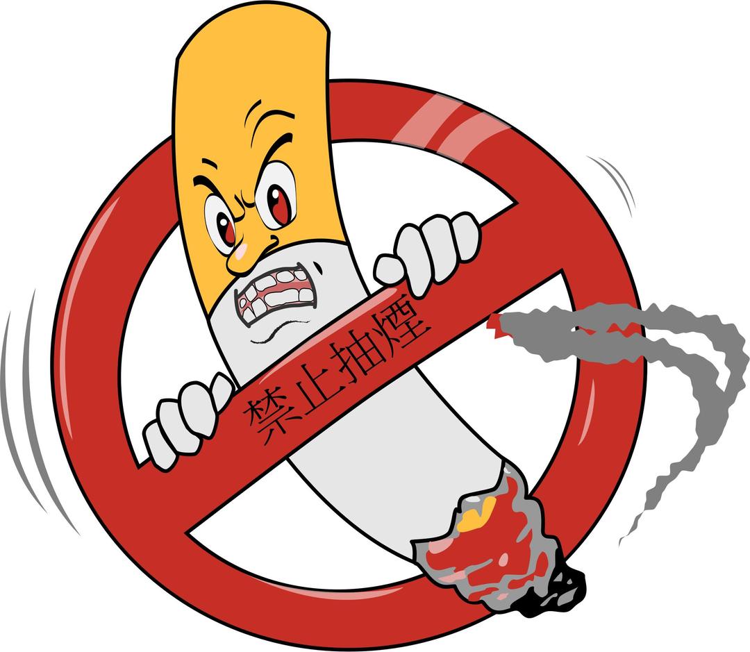 No Smoking Chinese Mascot (remix) png transparent