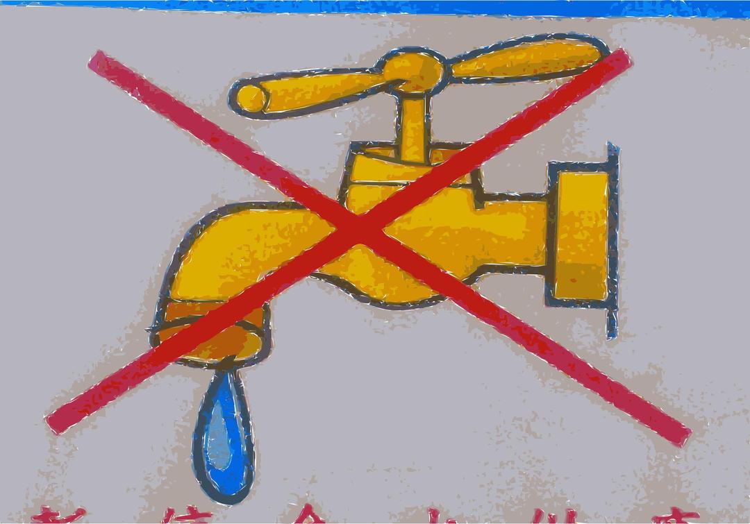 No Water or Water Use Prohibited Sign (Draught or Poison) png transparent