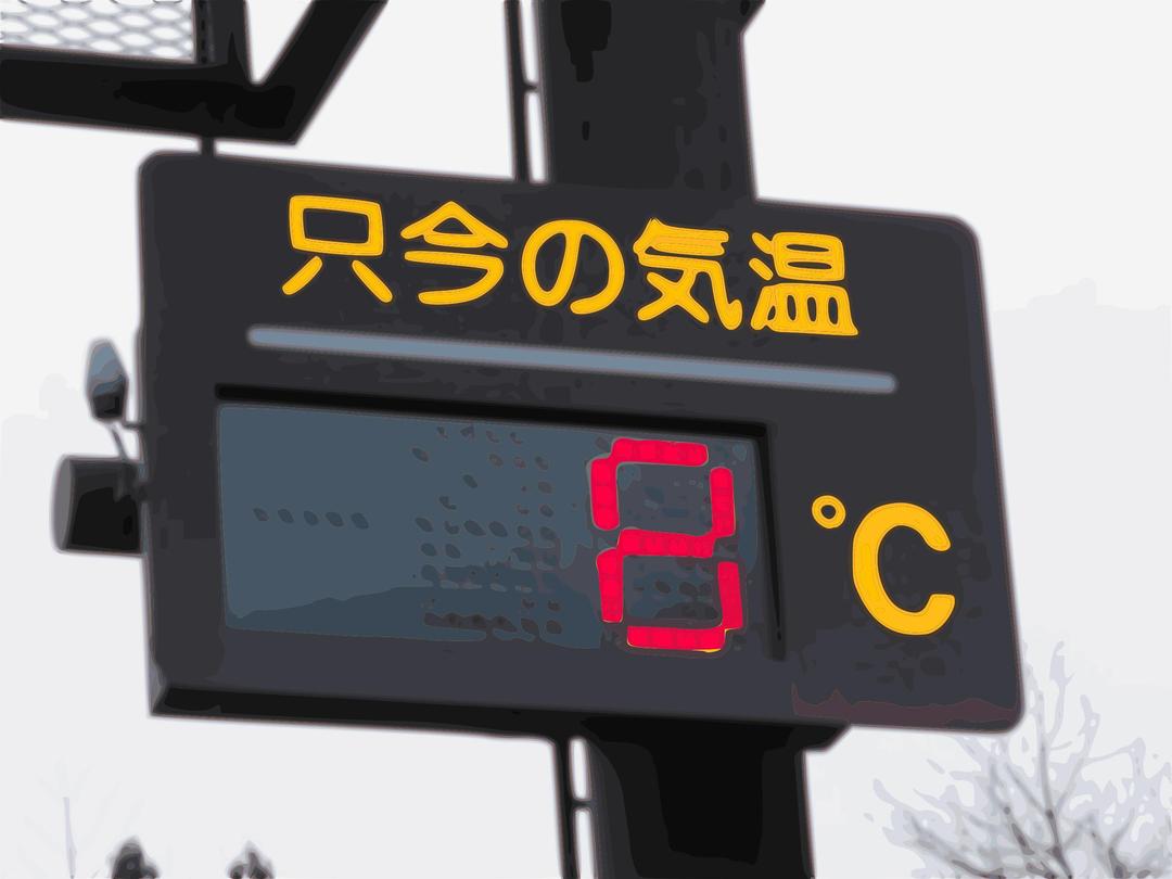 Outdoor temperature 02 png transparent