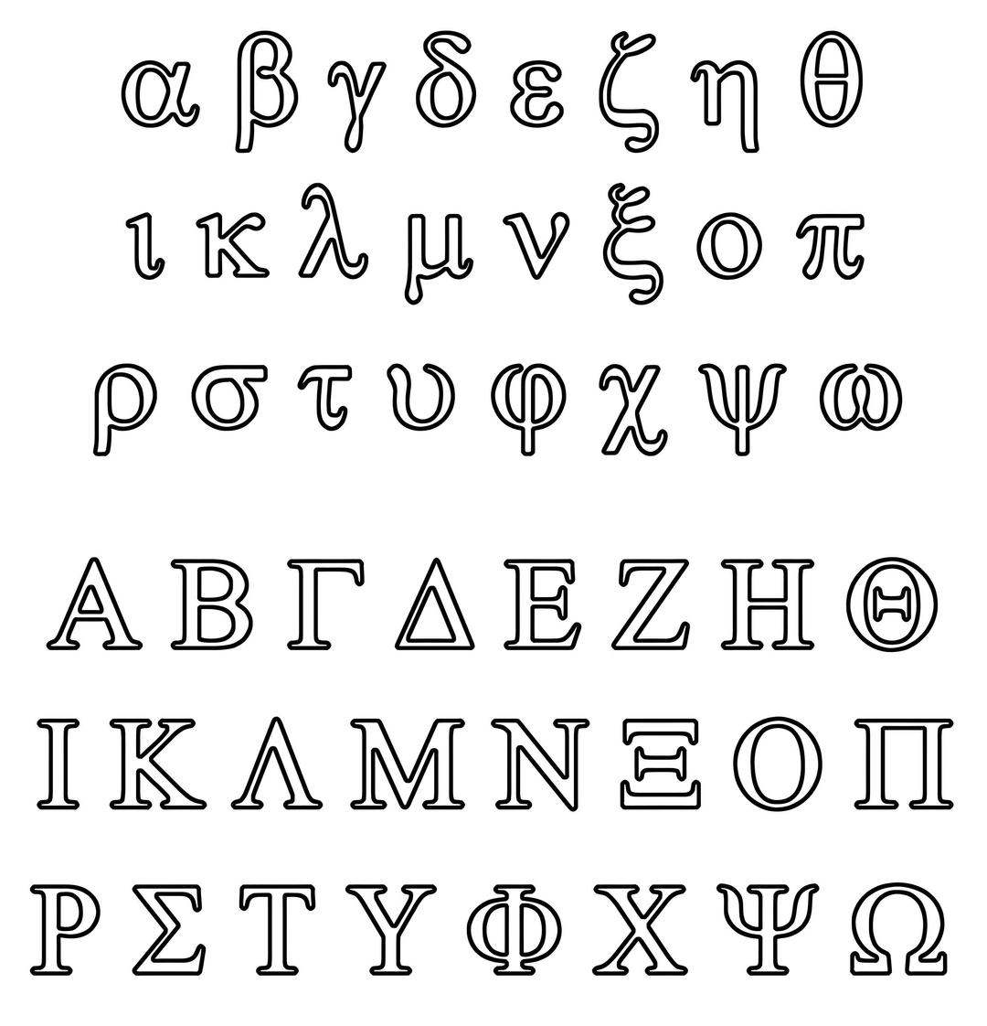 Outline Greek alphabet  png transparent
