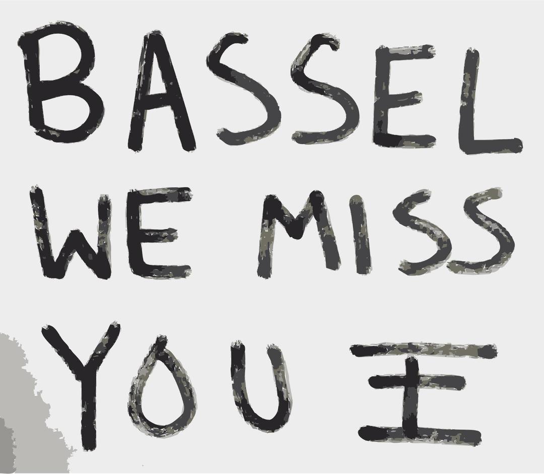 Personal Letters to Bassel 2 png transparent