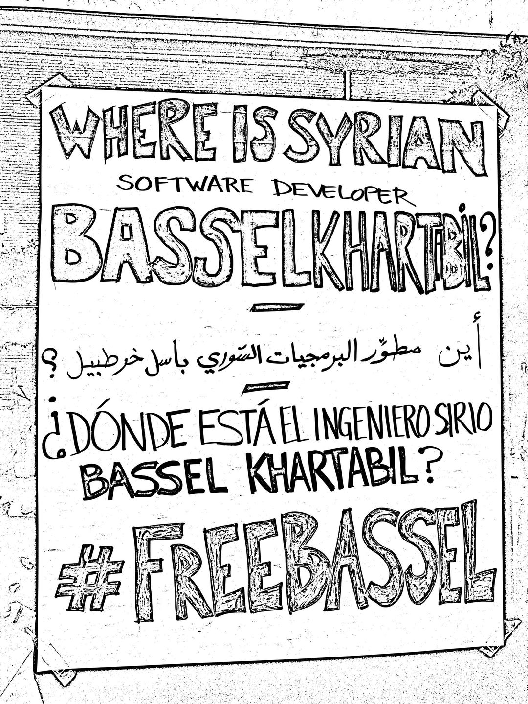 Poster for bassel at internet freedom festival in Valencia Spain. March 4. png transparent