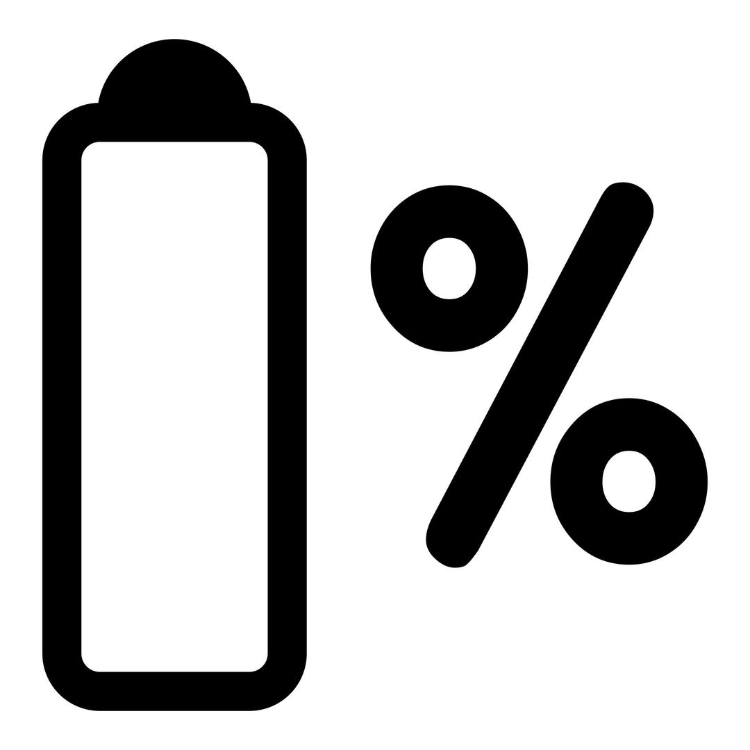 primary laptop battery png transparent