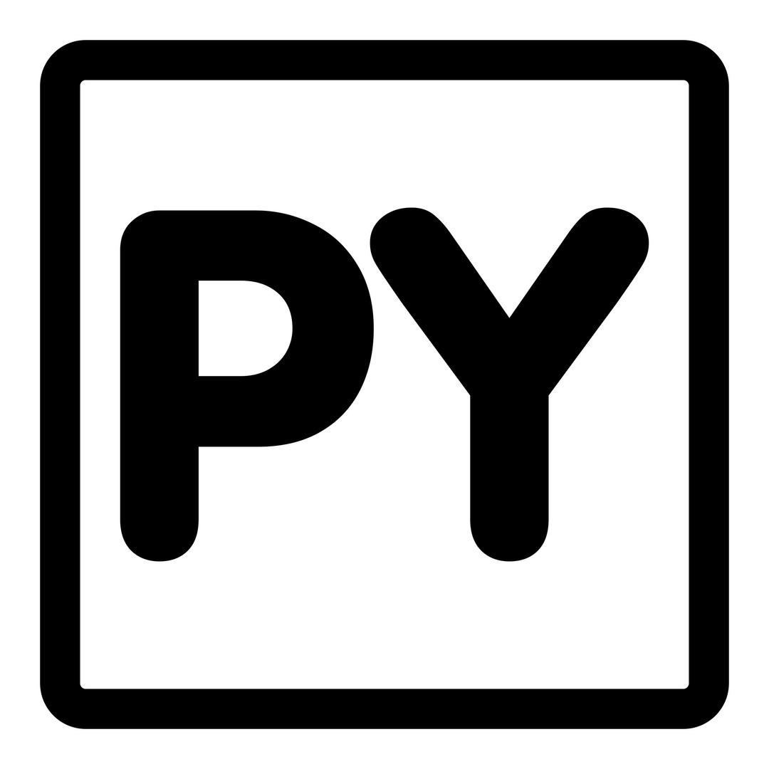 primary python png transparent
