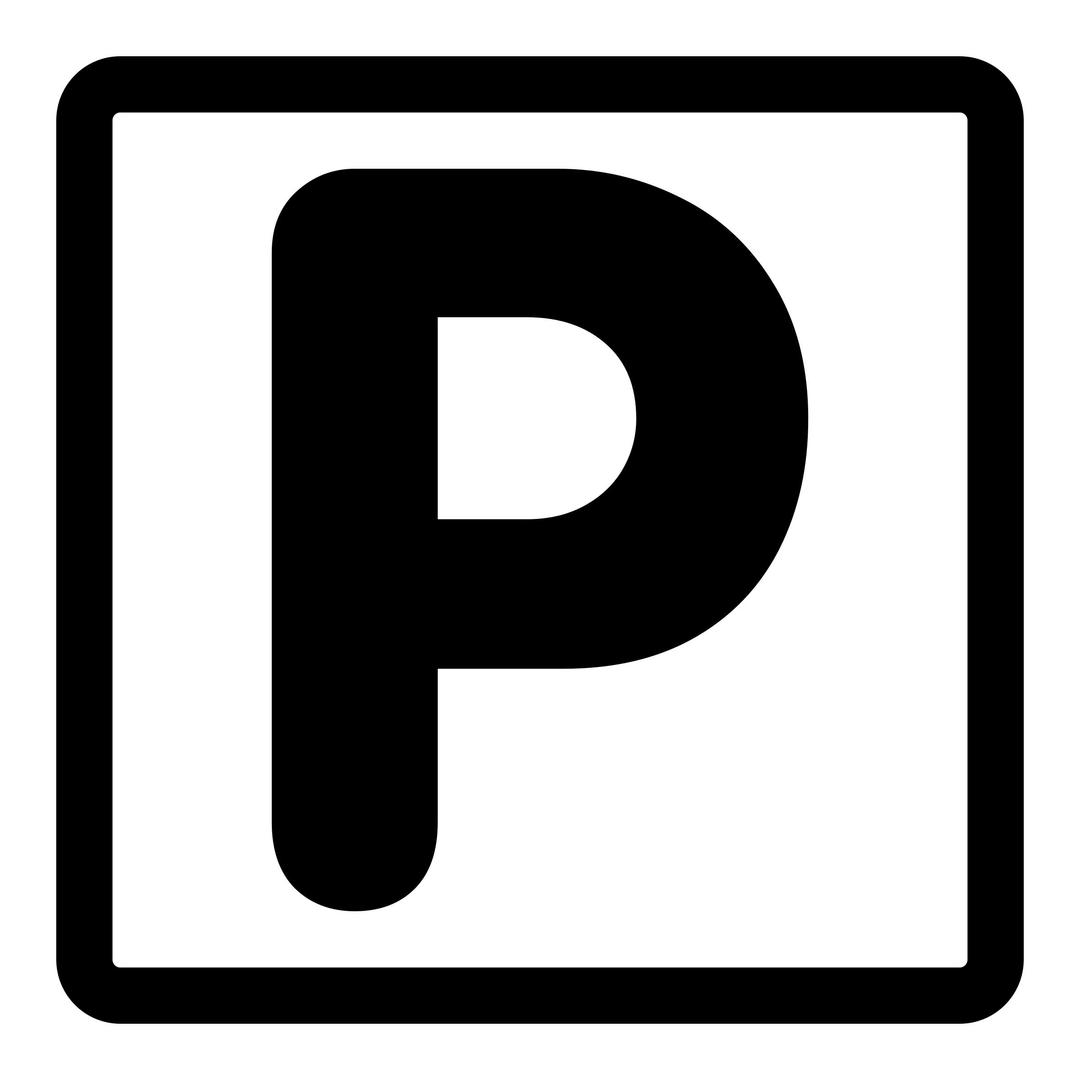 primary source p png transparent
