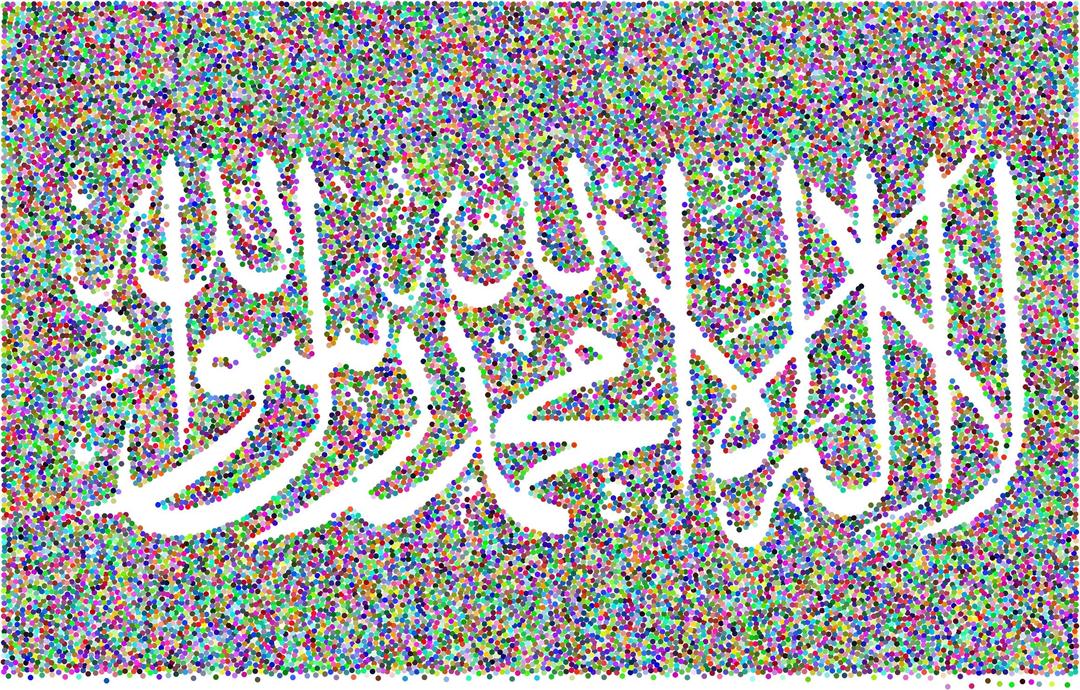 Prismatic Shahada Calligraphy Negative Space Stippled png transparent
