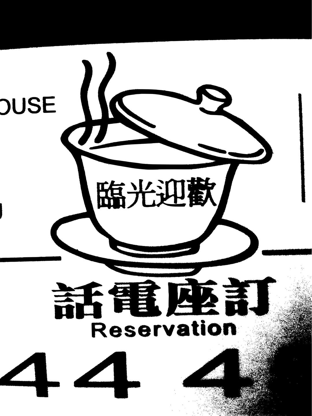 Puer Tea Cup png transparent