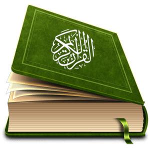 Quran Clipart png transparent