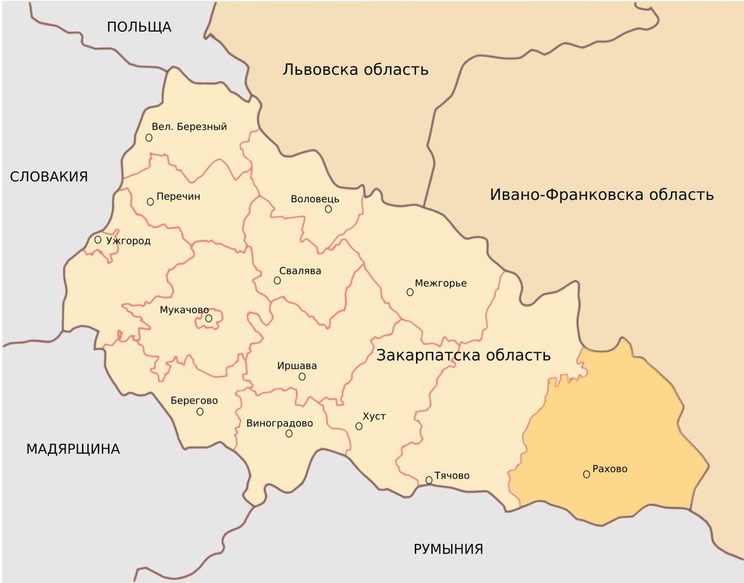 Rakhiv District fixed png transparent