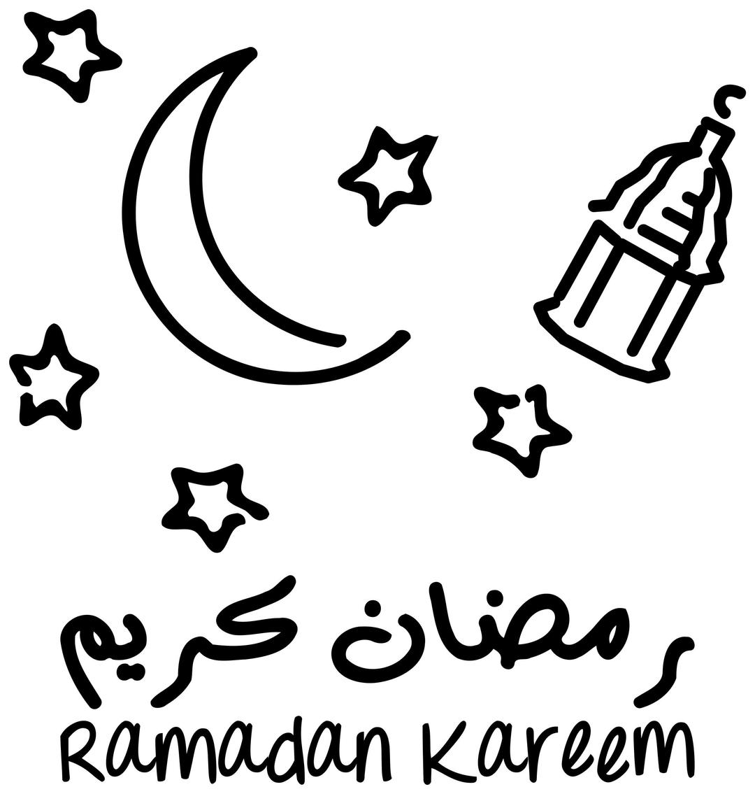 Ramadan Kareem png transparent