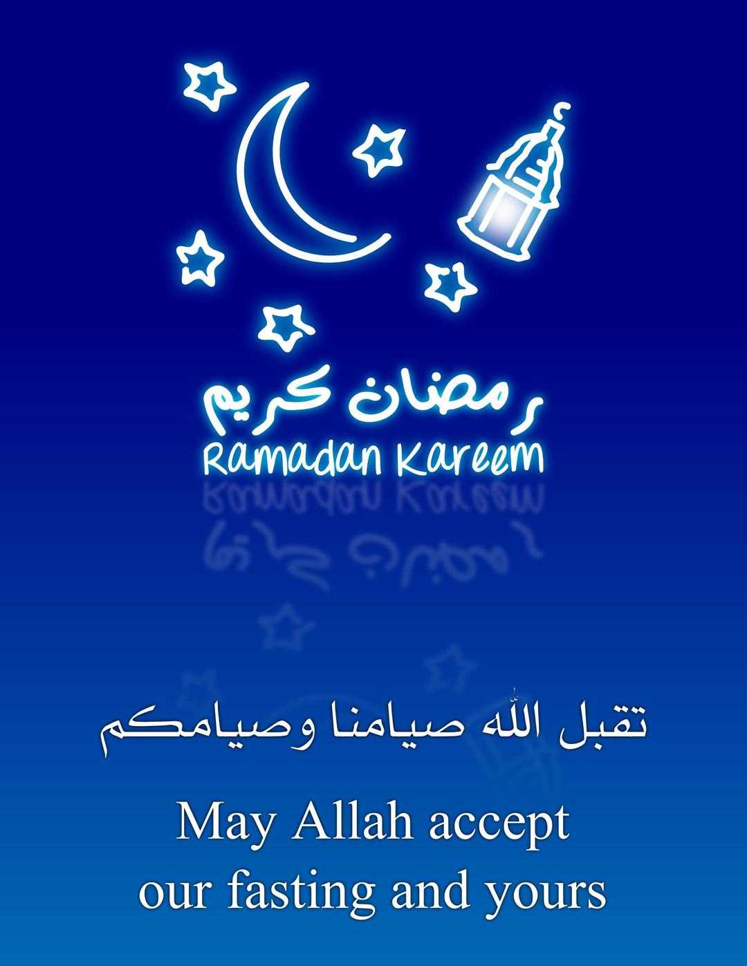 Ramadan Poster png transparent