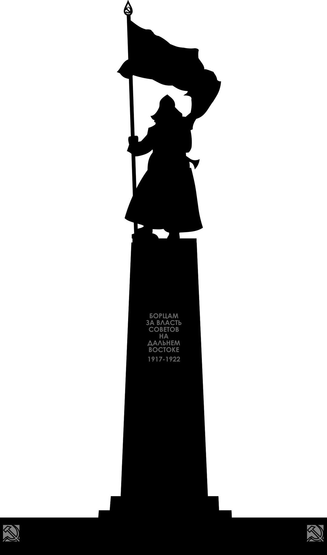 Red Army monument png transparent