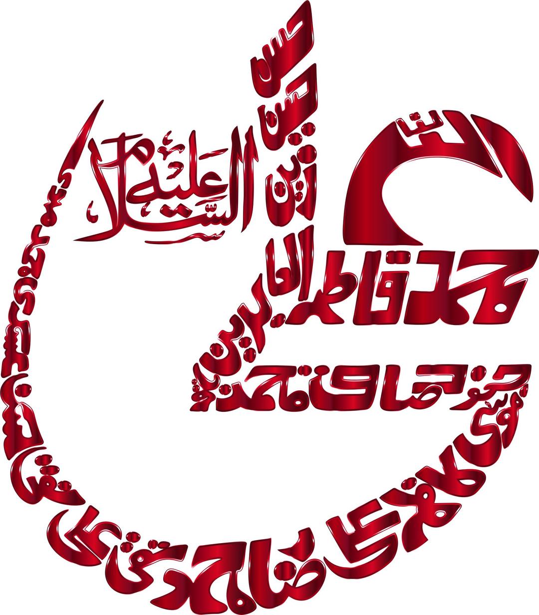 Ruby Vintage Arabic Calligraphy No Background png transparent