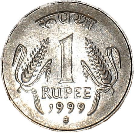 Rupee Coin 1999 png transparent