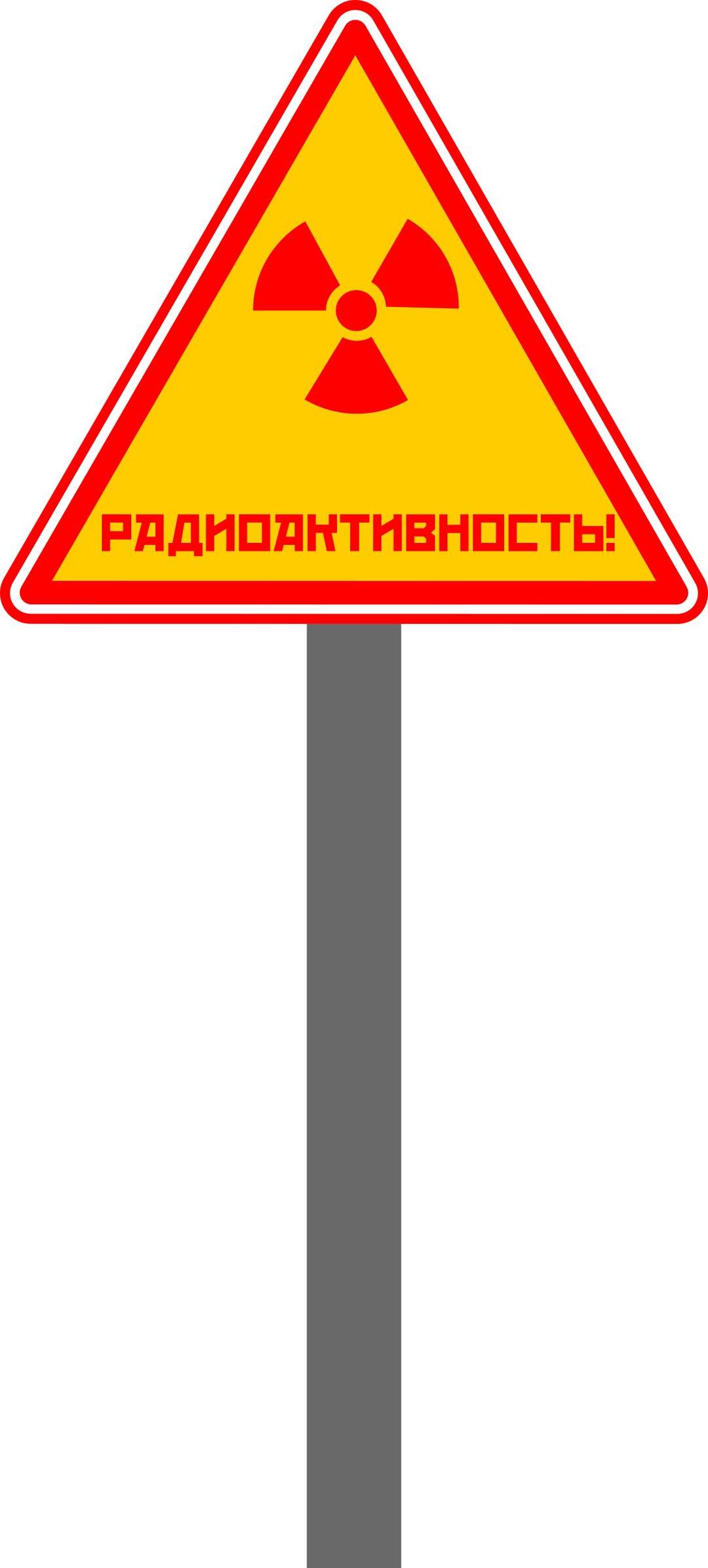 Russian Radioactive Sign png transparent