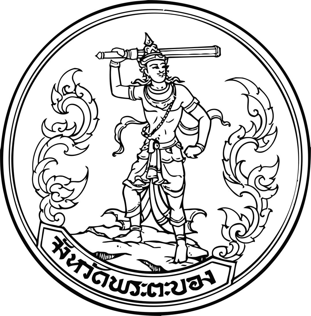 Seal Phratabong Province png transparent