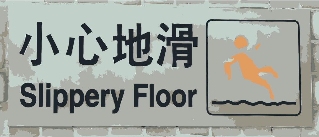 Slipped floor (Chinese) png transparent