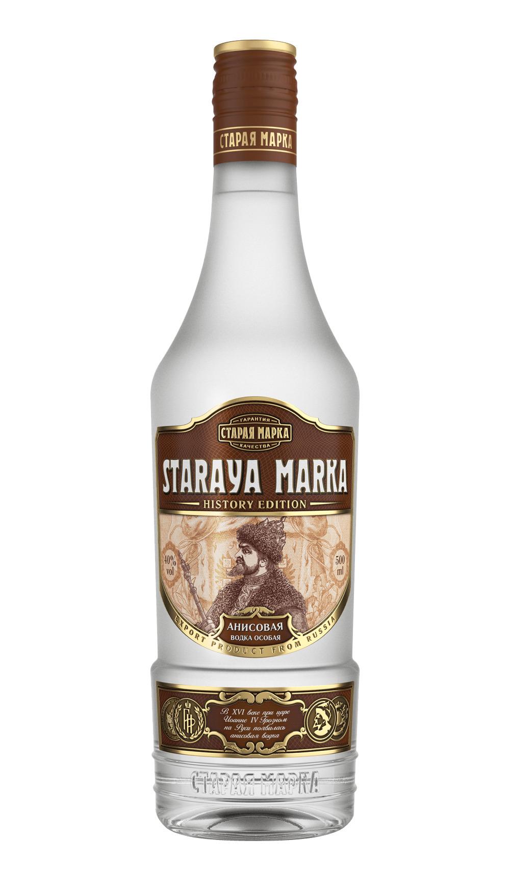 Staraya Marka Vodka png transparent
