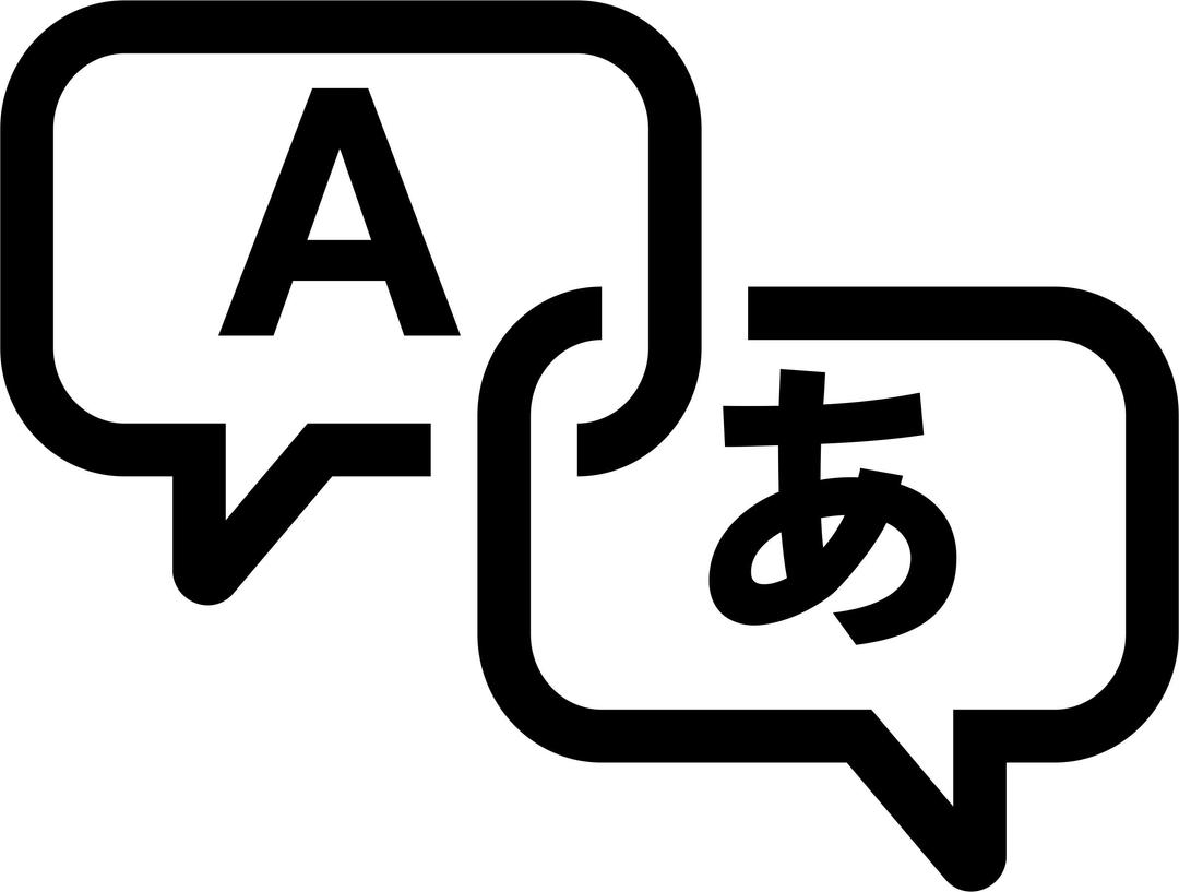 Translation icon png transparent