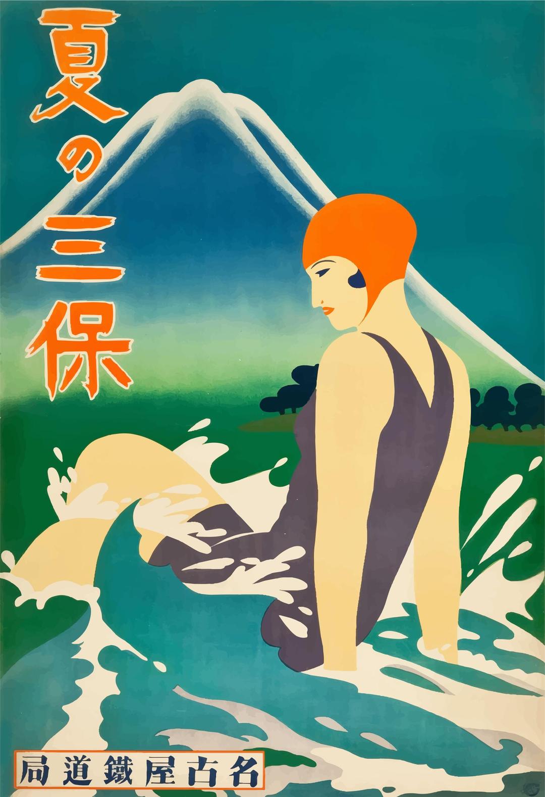 Vintage Travel Poster 1930s Japan 2 png transparent