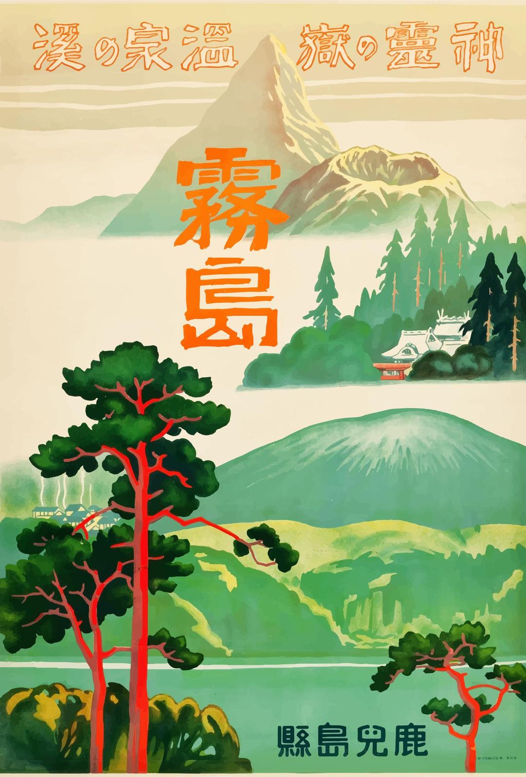 Vintage Travel Poster Japan 1930s 2 png transparent