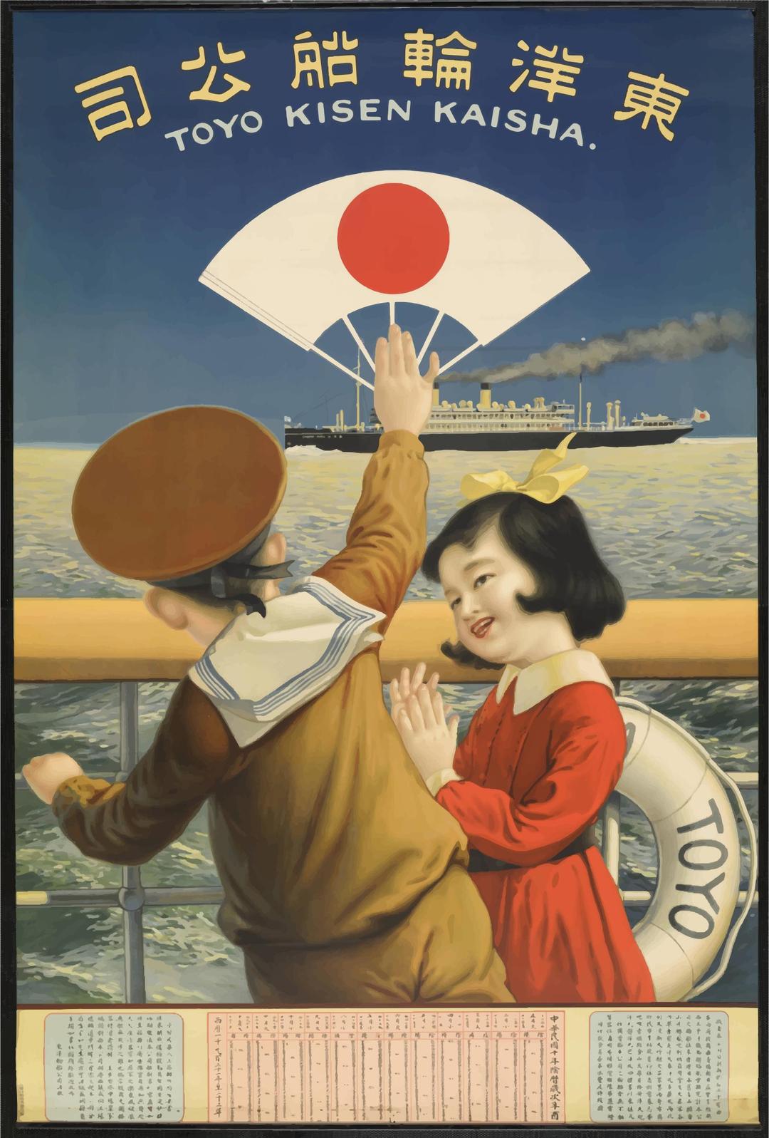Vintage Travel Poster Japan 2 png transparent