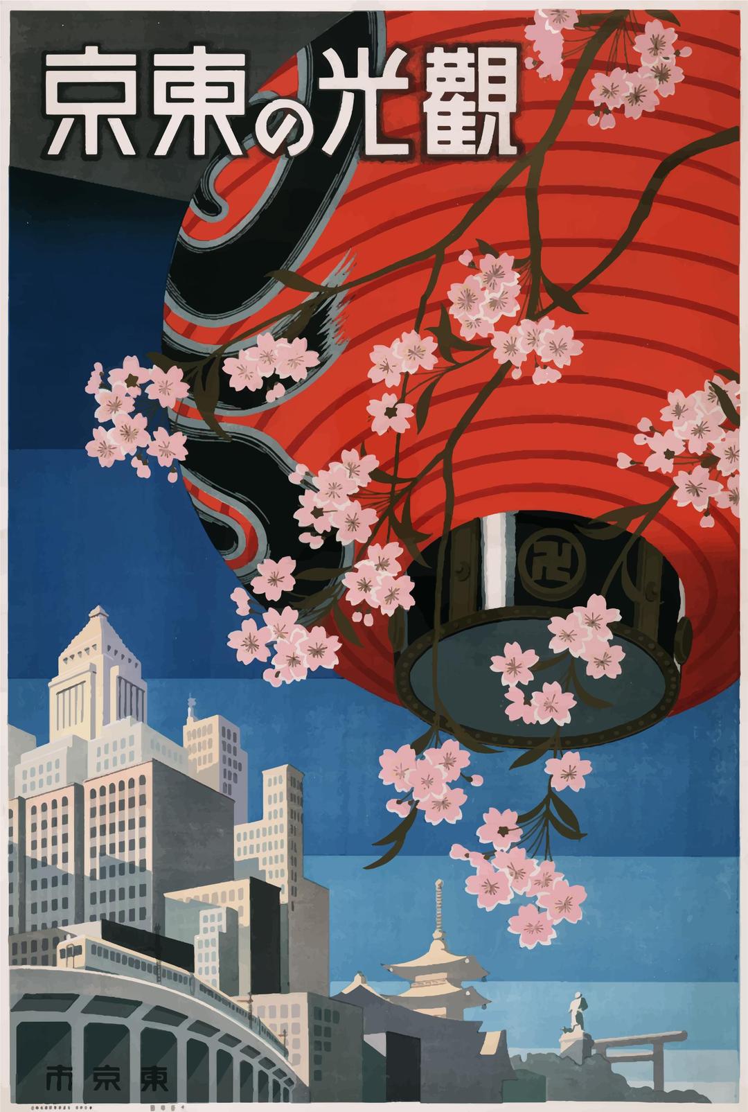Vintage Travel Poster Tokyo Japan 1930s png transparent