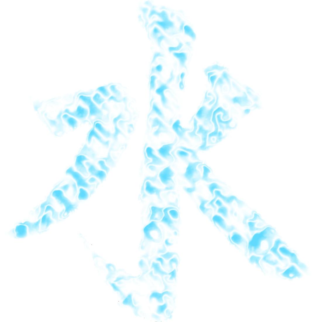 Water Chinese Character in Blue png transparent